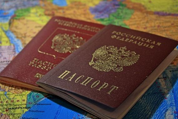 прописка в Курганской области